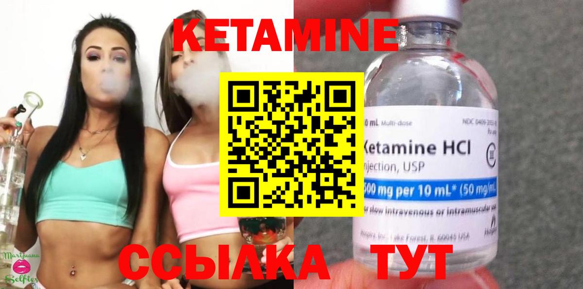 Армавир  Кетамин VHQ  сайты даркнета формула  Вход с VPN 