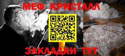 мефедрон Камышлов
