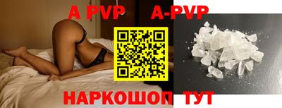 мефедрон Камышлов