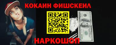 ПСИЛОЦИБИНОВЫЕ ГРИБЫ Канаш