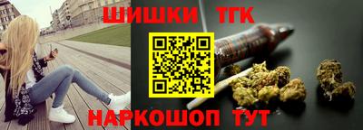 мефедрон Камышлов