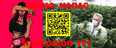 ПСИЛОЦИБИНОВЫЕ ГРИБЫ Канаш