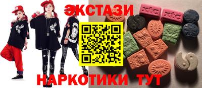 ПСИЛОЦИБИНОВЫЕ ГРИБЫ Канаш