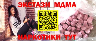 ПСИЛОЦИБИНОВЫЕ ГРИБЫ Канаш