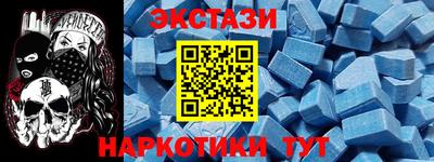 мефедрон Камышлов