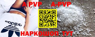 мефедрон Камышлов