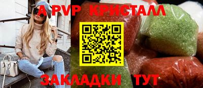 мефедрон Камышлов