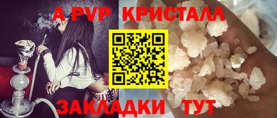мефедрон Камышлов
