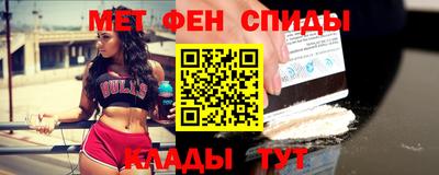 мефедрон Камышлов