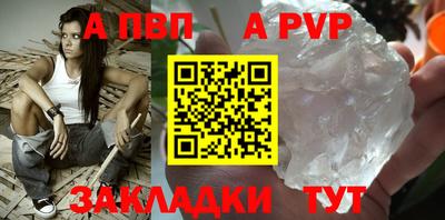мефедрон Камышлов
