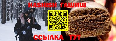 мефедрон Камышлов