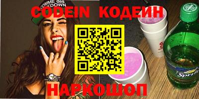 ПСИЛОЦИБИНОВЫЕ ГРИБЫ Канаш