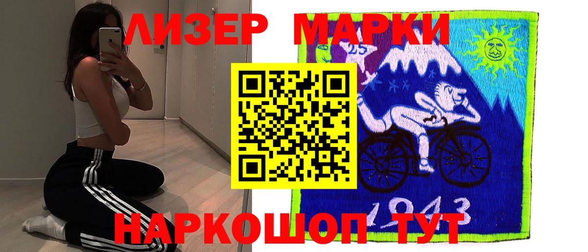ЛСД экстази ecstasy  Вход с VPN  LSD-25 экстази ecstasy  Армавир 