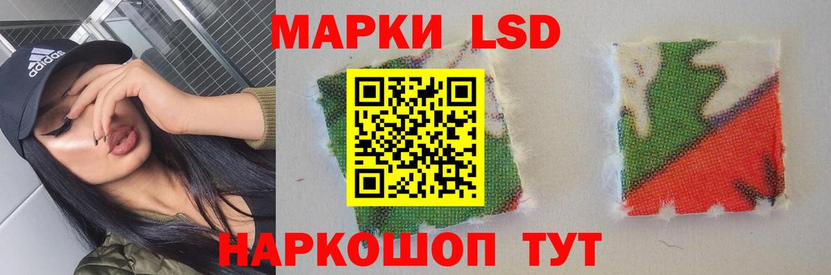 ЛСД экстази ecstasy Армавир