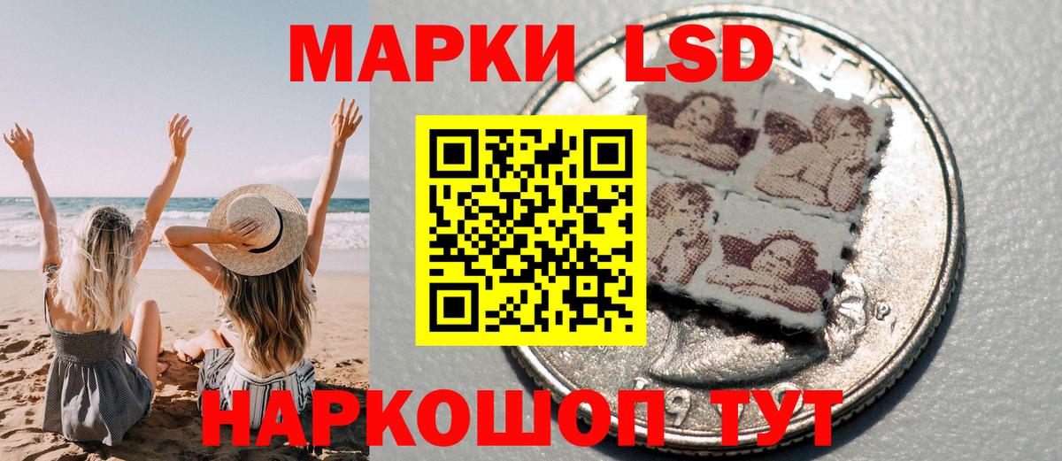 Марки NBOMe 1,5мг Армавир
