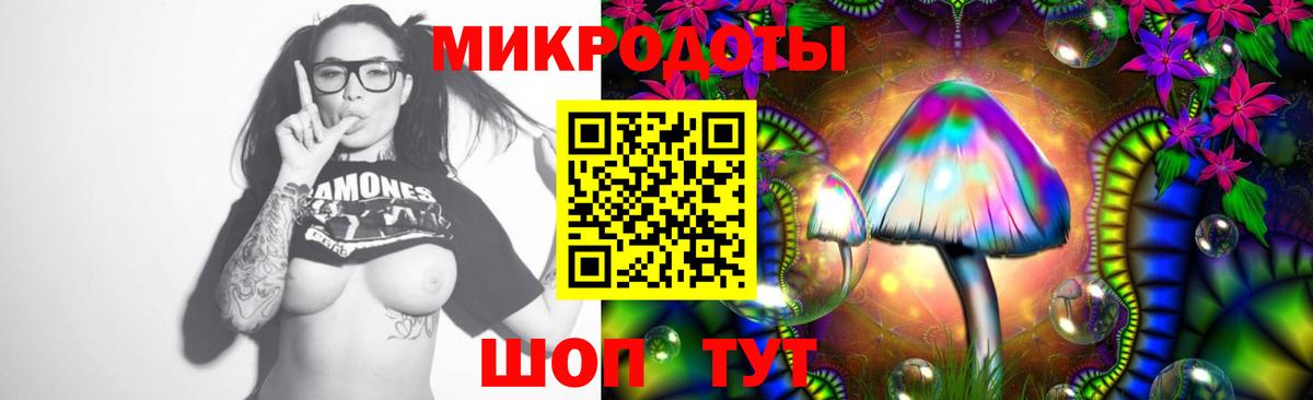 Галлюциногенные грибы ЛСД  Вход с VPN  Галлюциногенные грибы Psilocybine cubensis  наркотики  Армавир 